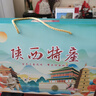 秦品軒西安特產(chǎn)零食大禮包1670g陜西傳統(tǒng)糕點(diǎn)小吃貴妃酥瓊鍋糖禮盒裝 曬單實(shí)拍圖