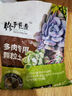 修正花樂多 多肉土專用顆粒土70%多肉營養(yǎng)土鋪面石幼苗成株老樁 通用型5斤 曬單實拍圖
