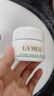 海藍(lán)之謎（LA MER）煥透愈顏套裝(煥透精萃水+云絨霜護(hù)膚品化妝品七夕情人節(jié)生日禮物 曬單實(shí)拍圖