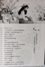 【2025新版】意林成長卷全新升級(jí)版2冊(cè)  何以為青春奔走在自己的熱愛里中學(xué)生校園勵(lì)志讀本初一二中考作文素材高中課外閱讀書籍意林20周年紀(jì)念書 【全2冊(cè)意林成長卷】奔走在自己的熱愛里+何以為青春 曬單實(shí)拍圖