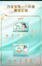 幫寶適【護(hù)臀級(jí)】一級(jí)幫新生兒紙尿褲添加類(lèi)胎脂夏天超薄透氣S76尿不濕 曬單實(shí)拍圖