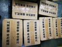 藍色強力三瑞清潔劑 藍色強力除蠟水 快速除垢 快速起蠟 淺紫色 曬單實(shí)拍圖