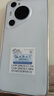16G+1024G全新未拆P70 Pro全網(wǎng)通5G雙卡雙待旗艦驍龍888智能手機(jī) 白色【P700全網(wǎng)通5G*質(zhì)保5年】 16G運(yùn)行+1024G內(nèi)存 官方標(biāo)配【手機(jī)全套】 曬單實(shí)拍圖