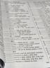 含2025年6月真題】星火英語(yǔ)四級(jí)真題試卷備考2025年12月四級(jí)考試英語(yǔ)真題通關(guān)cet46大學(xué)英語(yǔ)四級(jí)詞匯書(shū)英語(yǔ)聽(tīng)力翻譯四級(jí)英語(yǔ)備考資料外語(yǔ)學(xué)習(xí)圖書(shū) 四級(jí)通關(guān)【四級(jí)真題16套+預(yù)測(cè)3套+詞匯專(zhuān)項(xiàng)語(yǔ)法 曬單實(shí)拍圖