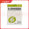 [霧舒] 吸入用布地奈德混懸液2ml:0.5mg*10支/盒 曬單實拍圖