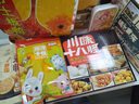 成都特產(chǎn)送人零食小吃旅游伴手禮盒禮盒裝糕點(diǎn)七夕節(jié)禮物大禮包 四川特產(chǎn)精美禮盒(7件1768··克) 專注全國(guó)各地特產(chǎn)【+禮更有面】 曬單實(shí)拍圖