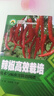 辣椒高效栽培技術(shù)與病蟲(chóng)害防治圖譜 全彩圖解辣椒栽培新技術(shù) 辣椒病蟲(chóng)害防治 螺絲椒長(zhǎng)紅辣椒種植技術(shù) 辣椒施肥原理技術(shù)書(shū) 辣椒種植書(shū)籍 蔬菜種植園藝學(xué)農(nóng)藝學(xué)農(nóng)技推廣參考書(shū) 中國(guó)農(nóng)業(yè)科學(xué)技術(shù)出版社 曬單實(shí)拍圖