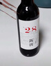 西鴿酒莊N28馬爾貝克干紅葡萄酒750ml 寧夏紅酒七夕送禮 黑神話悟空聯(lián)名 曬單實(shí)拍圖