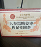 同仁堂（TRT）人參紅棗桂圓枸杞茶玫瑰花茶女人補氣血養(yǎng)生元氣茶200g（10g*20） 曬單實拍圖