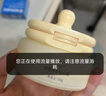 newpage一頁兒童面霜夏季寶寶保濕霜50g清爽保濕曬后修復(fù)嬰兒專用夏天 曬單實(shí)拍圖