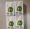 潤(rùn)本電熱蚊香液防蚊液240晚45ml×8瓶+2器定時(shí)童鎖款 曬單實(shí)拍圖