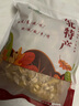 田禾萱東北榆黃蘑菇干貨新貨黃金菇野生雞油菌榆黃蘑煲菌湯食用菌土特產 500g 曬單實拍圖