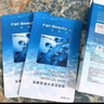 FAN BEAUTY DIARY范冰冰同款海葡萄面膜34ml*5片 補(bǔ)水保濕舒緩 護(hù)膚品禮物女 曬單實(shí)拍圖