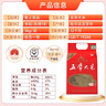 聖上壹品五常大米 2024年新米 地標(biāo)認(rèn)證 東北大米 5kg/10斤 真空包裝 曬單實(shí)拍圖