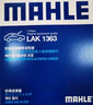 馬勒空氣濾芯濾清器LX4705(領動/菲斯塔/全新K3 19年后/昂希諾) 曬單實拍圖
