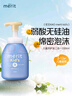 花王新款兒童洗發(fā)水330ml洗發(fā)護(hù)發(fā)二合一Merit弱酸性進(jìn)口嬰兒禮物 曬單實(shí)拍圖