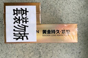 杰士邦液態(tài)延時(shí)避孕套黃金持久10只安全套套超薄成人計(jì)生情趣用品 曬單實(shí)拍圖
