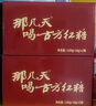 古方紅糖 手工古法土老紅糖塊198g*2罐 大姨媽紅糖姜茶經(jīng)期調(diào)理送女友 曬單實拍圖