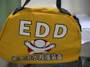 EDD緊急溺水救援裝備落水保救生圈車(chē)載帶破窗器自動(dòng)充氣應急神器 EDD兩個(gè)裝【贈送車(chē)貼+玻璃破碎險】 曬單實(shí)拍圖