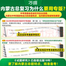 2026語(yǔ)文文言文古詩(shī)初中閱讀理解專(zhuān)項(xiàng)訓(xùn)練課外文言文閱讀全解八年級(jí)九年級(jí) 曬單實(shí)拍圖
