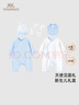 英氏（YEEHOO）嬰兒衣服新生兒衣服滿月見面禮百天禮盒禮物高檔0-3個(gè)月 曬單實(shí)拍圖