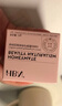 HBN咖啡因眼霜3.0小咖罐淡紋抗皺提拉緊致保濕生日禮物送女友 曬單實拍圖