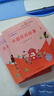 快樂讀書吧五年級上指定閱讀：中國民間故事+歐洲民間故事+非洲民間故事+列那狐的故事(套裝共4冊） 曬單實拍圖