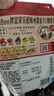 卡樂比（Calbee）即食燕麥片 原味水果麥片380g 日本進口非油炸 營養(yǎng)早餐代餐零食 曬單實拍圖