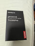 ThinkPlus聯(lián)想  1TB 手機電腦雙接口固態(tài)U盤 TU280Pro系列 讀速高達(dá)1000MB/S 大容量金屬優(yōu)盤 曬單實拍圖
