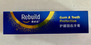 諾必達(dá)Rebuild護(hù)齦固齒牙膏100g 修護(hù)牙釉質(zhì)去漬增白抗牙結(jié)石抗敏感無氟 曬單實(shí)拍圖