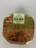 五谷道場(chǎng)非油炸方便面 番茄牛腩面112gx8碗裝泡面整箱 泡面 方便速食 曬單實(shí)拍圖