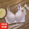 內衣女聚攏調整型收副乳防下垂中厚杯性感蕾絲文胸罩2025春夏新款 8872#淺藍 L 【36/80ABC中厚杯】 曬單實拍圖