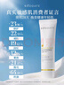 發(fā)芽時光敏感肌防曬霜SPF50+面部隔離霜全波段防紫外線清爽膚感護膚品女 50ML 曬單實拍圖