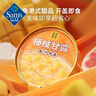 滿記甜品 楊枝甘露 180g*8 曬單實拍圖