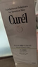 珂潤（Curel）控油保濕潔顏泡沫150ml 氨基酸洗面奶 戶外出游 輕松控油 曬單實拍圖