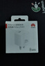 華為原裝mini充電器(Max 25W)標(biāo)準(zhǔn)版充電單頭 適配蘋果iphone15ProMax手機(jī)/兼容PD 20W 曬單實(shí)拍圖