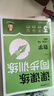 2025新版七年級上下冊同步練習(xí)冊全套 初一數(shù)學(xué)語文英語人教版配套課本教材專項訓(xùn)練教輔資料書課時作業(yè)本必刷真題測試課課練7上 七年級下 【單本】數(shù)學(xué) 練習(xí)冊 曬單實拍圖