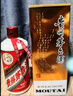 茅臺（MOUTAI）飛天  醬香型白酒 53度 500ml 單瓶裝 24/25年隨機發(fā)貨 曬單實(shí)拍圖