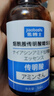 焦博士日本氨甲環(huán)酸精華液傳明酸濕敷片去黃褐斑老年斑非醫(yī)I用煙酰胺 曬單實拍圖