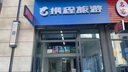 【謹(jǐn)防詐騙，不刷單不退款】攜程任我行禮品卡電子卡密購(gòu)物卡券包（含300元攜程電子卡和權(quán)益券） 曬單實(shí)拍圖