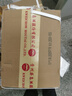 茅臺（MOUTAI）迎賓酒 紫迎賓 醬香型白酒 53度 500ml*6 整箱裝 曬單實(shí)拍圖