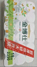 金博仕無芯卷紙5層2250克18卷衛(wèi)生紙擦手紙紙巾廁紙4.5斤源頭直發(fā)包郵 曬單實(shí)拍圖