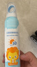 dyey兒童防曬噴霧防曬霜SPF50防水防汗持久紫外線戶外軍訓(xùn)男女150ml 曬單實拍圖