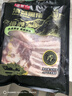 滇薈黑豬去皮五花肉2斤冷凍去皮五花肉紅燒肉肥瘦相間散養(yǎng)黑豬生鮮 曬單實拍圖