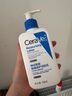 適樂(lè)膚（CeraVe）【張凌赫同款】保濕潤(rùn)膚C乳236ml(補(bǔ)水修護(hù)身體乳液面霜男女護(hù)膚) 曬單實(shí)拍圖