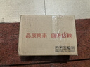 御草珍 康齒寧丁硼口腔膏去異味乳膏防出血牙齦牙周護(hù)理口臭欣時(shí)代 65g*6支（抑菌型） 曬單實(shí)拍圖