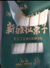 腰站子 新疆拉條子手工拉面可炒面燜面拌面面條筋道爽滑久煮不坨非掛面 超98%買家贊不絕口 500g*4袋 曬單實拍圖