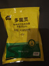 史丹利（STANLEY）多菌靈花藥多菌菌靈殺菌劑花卉百菌清白粉蘭花黑斑病專用藥100g 曬單實拍圖