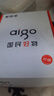 愛(ài)國者（aigo）E128i 迷你對講機 一鍵解碼對頻 小型耳掛式藍牙對講器美容院餐廳酒店4S店服務(wù)行業(yè) 曬單實(shí)拍圖