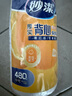 妙潔 背心式厚實(shí)保鮮袋 中號(hào)480只 食品級(jí)加厚手提 曬單實(shí)拍圖